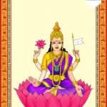 Adi Lakshmi Puja