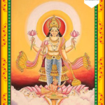 Surya Puja