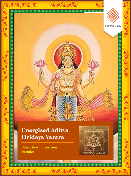 Aditya Hridaya Puja: Invoke Lord Surya for Health, Strength, Victory & Success