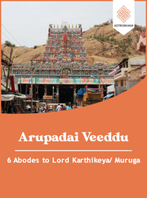 Arupadai Veedu