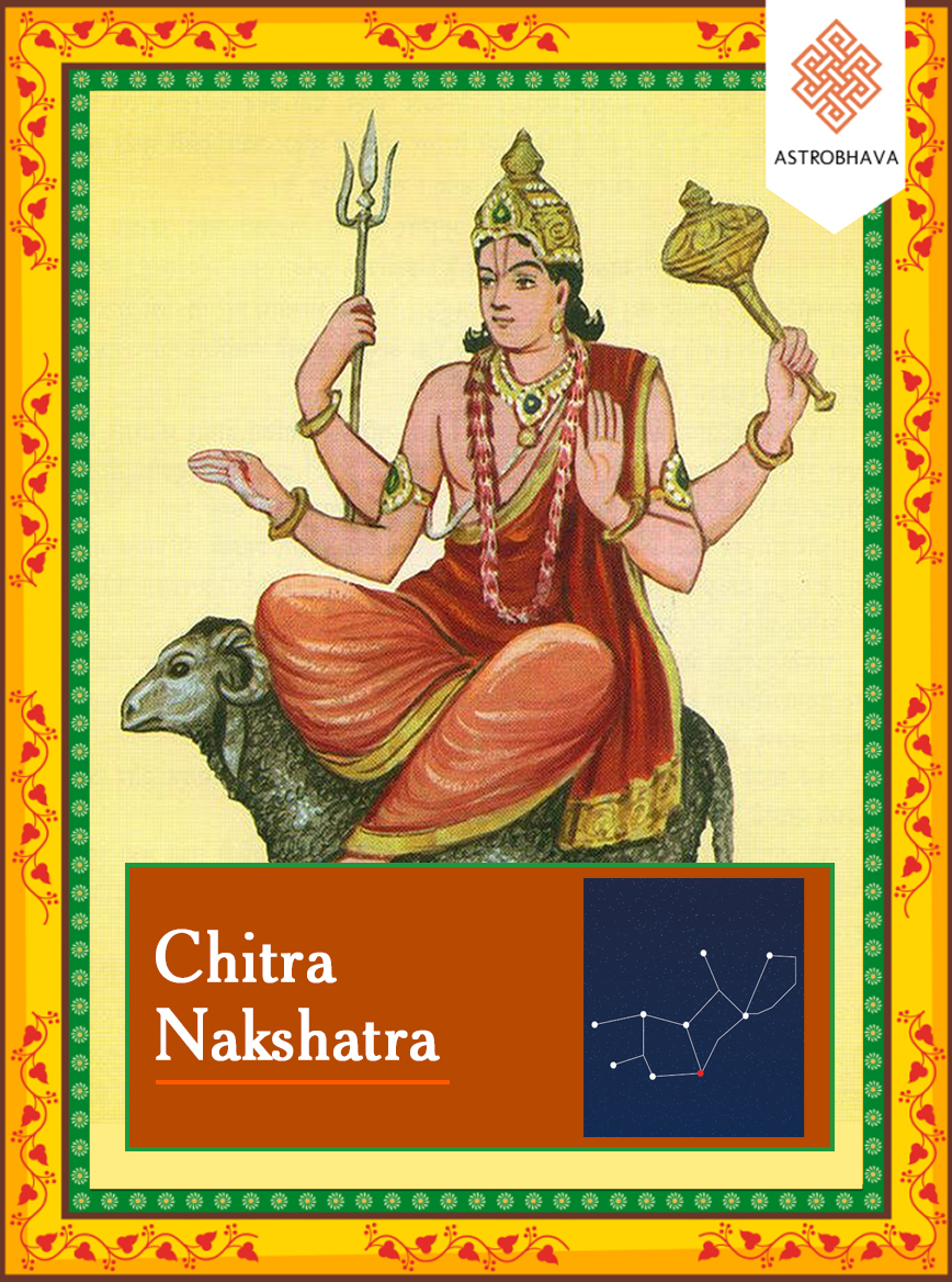 Chitra Nakshatra Japa: Perform Sacred Chanting for Creativity, Success, Prosperity & Positive Life Transformation
