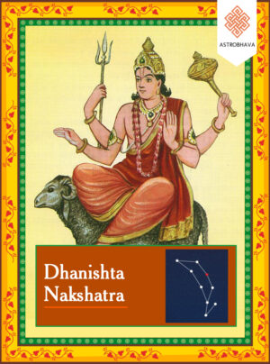 Dhanishtha Nakshatra Puja: Perform Sacred Ritual for Wealth, Success, Fame & Prosperity