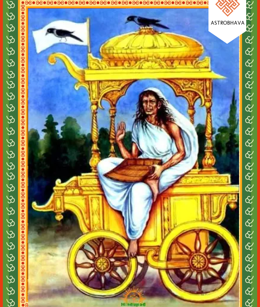 Dumavati Homa: Powerful Ritual for Protection, Removal of Negativity & Spiritual Growth