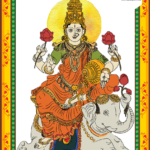 Gaja Lakshmi Puja