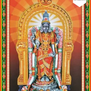 Garbarakshambigai Homa: Protect Pregnancy, Ensure Safe Delivery & Healthy Child