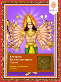 Energised Karthaveeryarjuna Yantra - ASTROBHAVA.COM