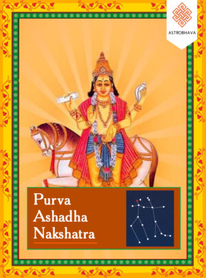 Purva Ashadha Nakshatra Japa: Perform Sacred Chanting for Victory, Confidence, Success & Transformation