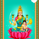 Santhana Lakshmi Homa