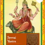 Energised Sevvai Yantra