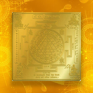 Yantras and Sacred Geometry