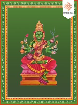 Raja Shyamala Homa