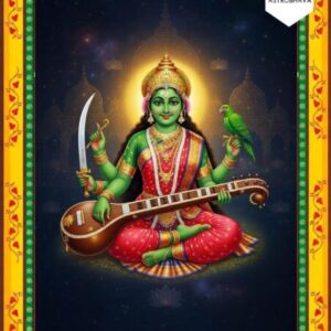 Matangi Mantra: Powerful Chant for Wisdom, Communication & Creative Expression