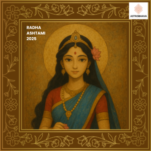 Radha Ashtami 2025