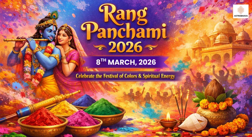 Ranga Panchami 2026