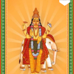Avahanthi Japa
