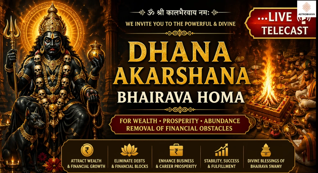Dhana Akarshana Bhairava Homam