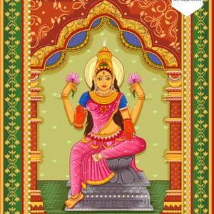 Tulsi Mantra