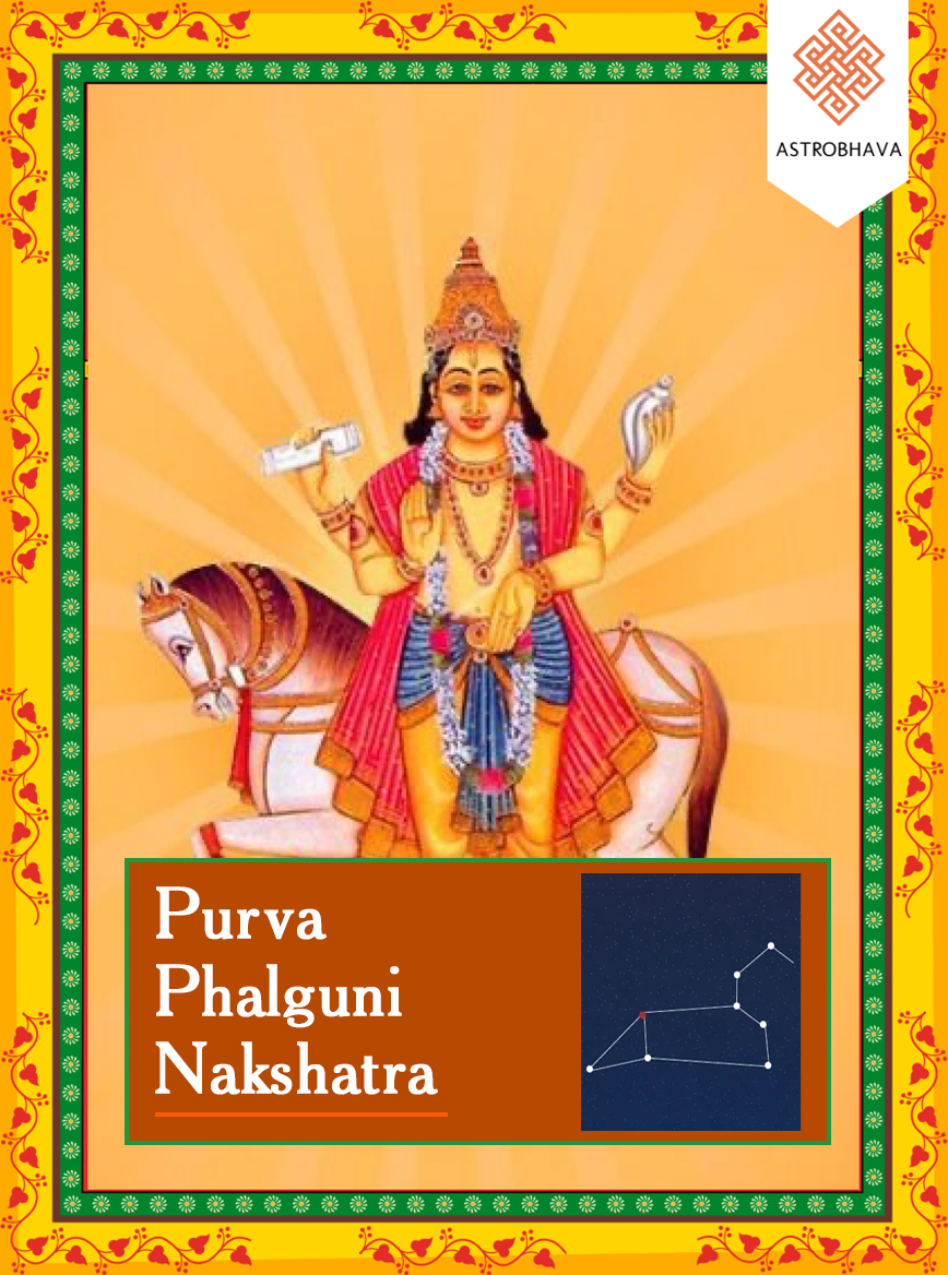 Purva Phalguni Nakshatra Mantra
