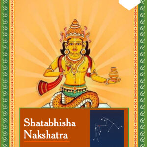 Shatabhisa Nakshatra Mantra