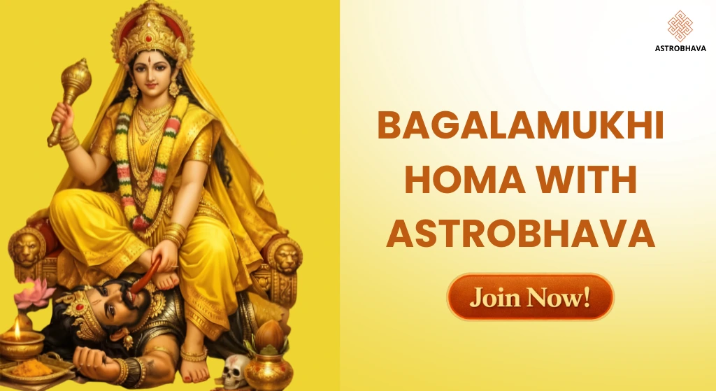 2026 Bagalamukhi Jayanti