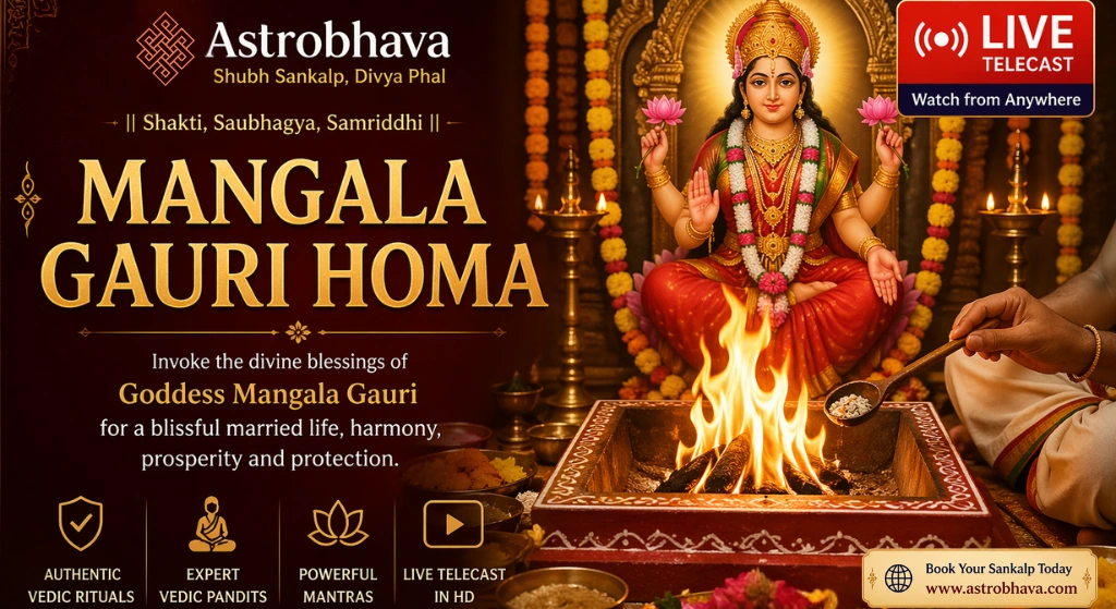 Gauri Puja before Marriage