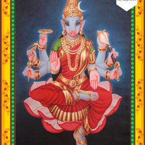 Prithvi Mantra