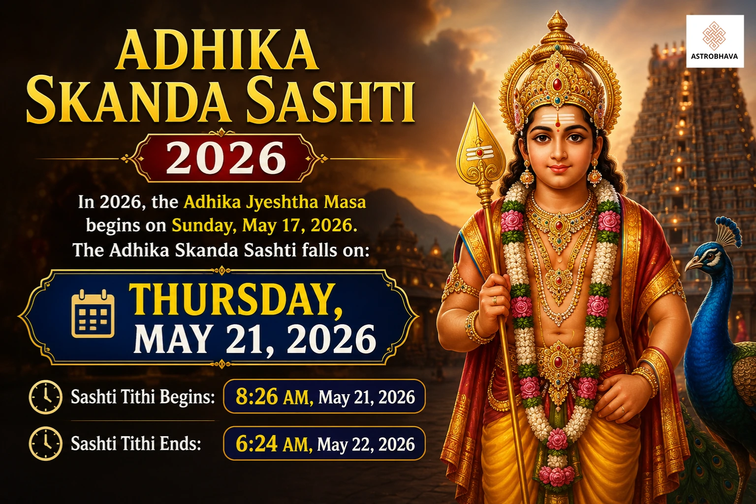 Adhika Skanda Sashti
