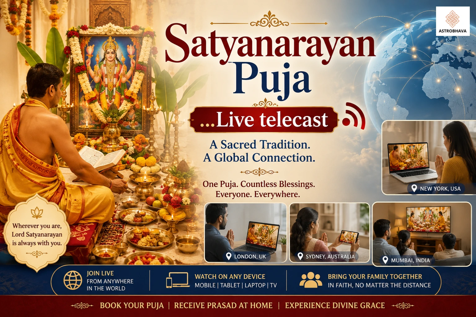 Adhika Jyeshtha Purnima 2026