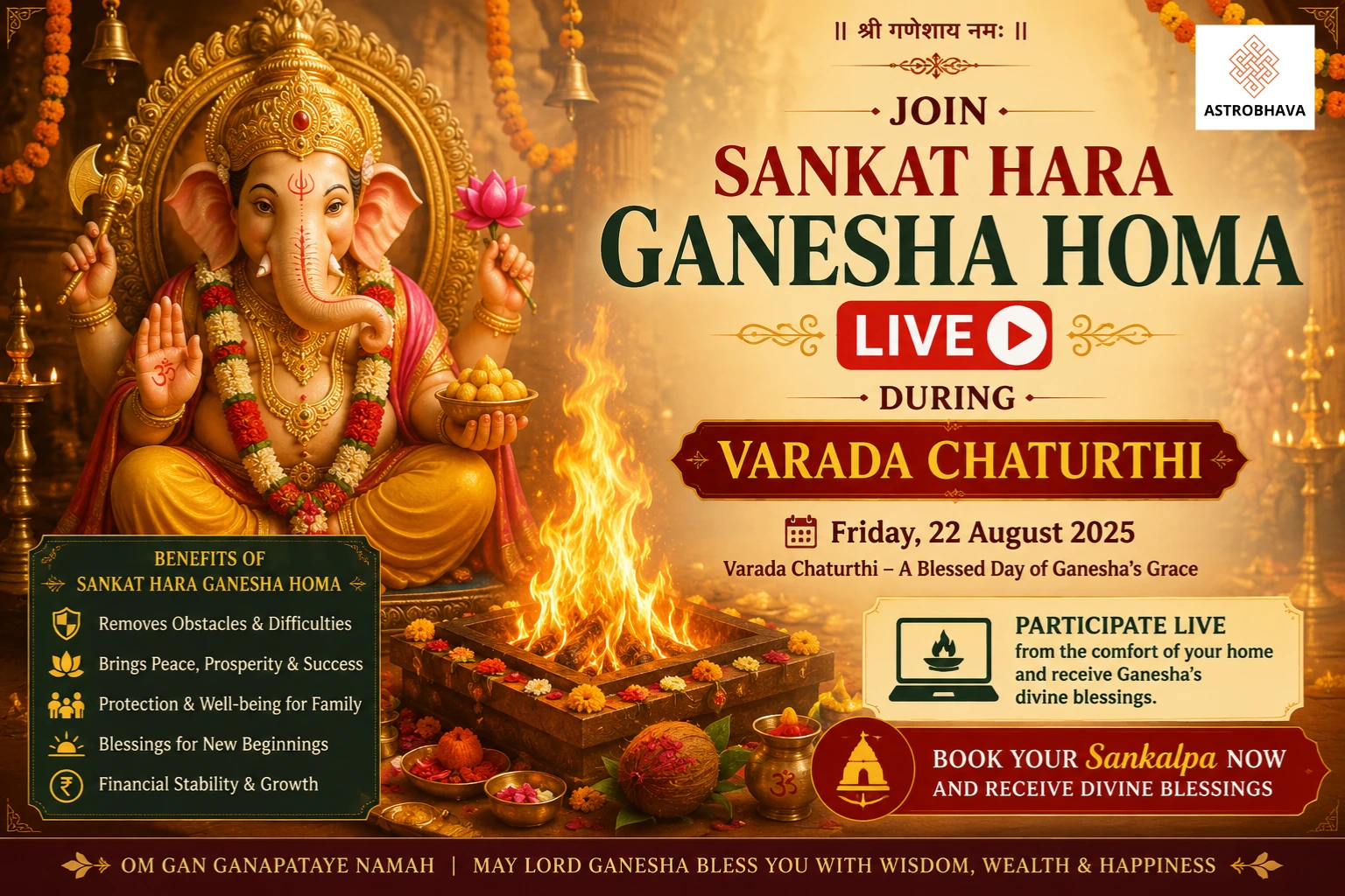 Varada Chaturthi 2026