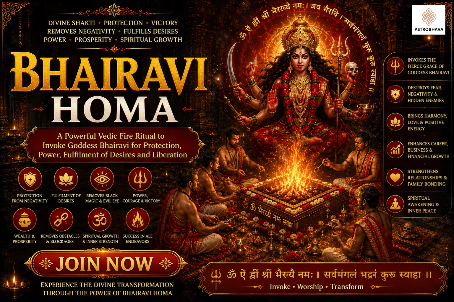 Batuka Bhairavi Jayanti 2026