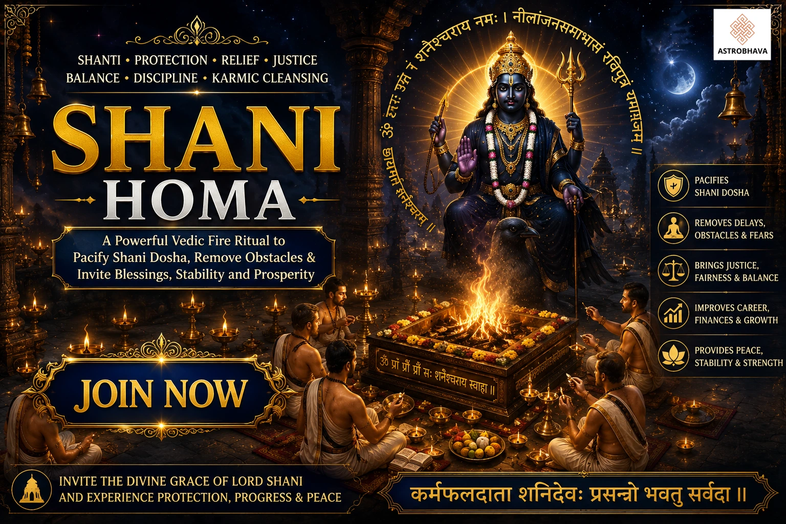 Shani Trayodashi 2026