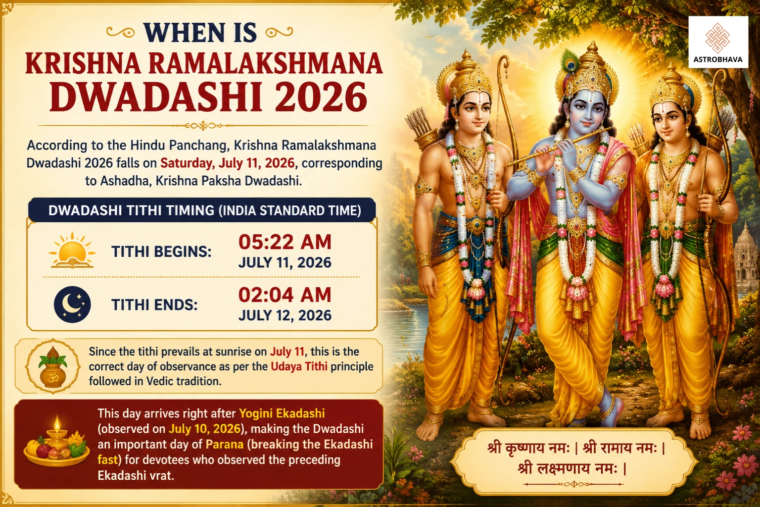 Krishna Ramalakshmana Dwadashi July