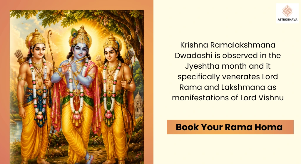Krishna Ramalakshmana Dwadashi July